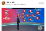 《足球之夜》的厚重！足夜预测国足首发全对，甚至场上位置都全中